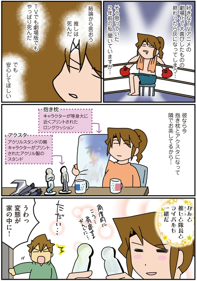 『腐女医の医者道！』1～4 15853482.webp