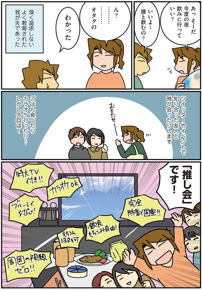 『腐女医の医者道！』1～4 15853484.webp