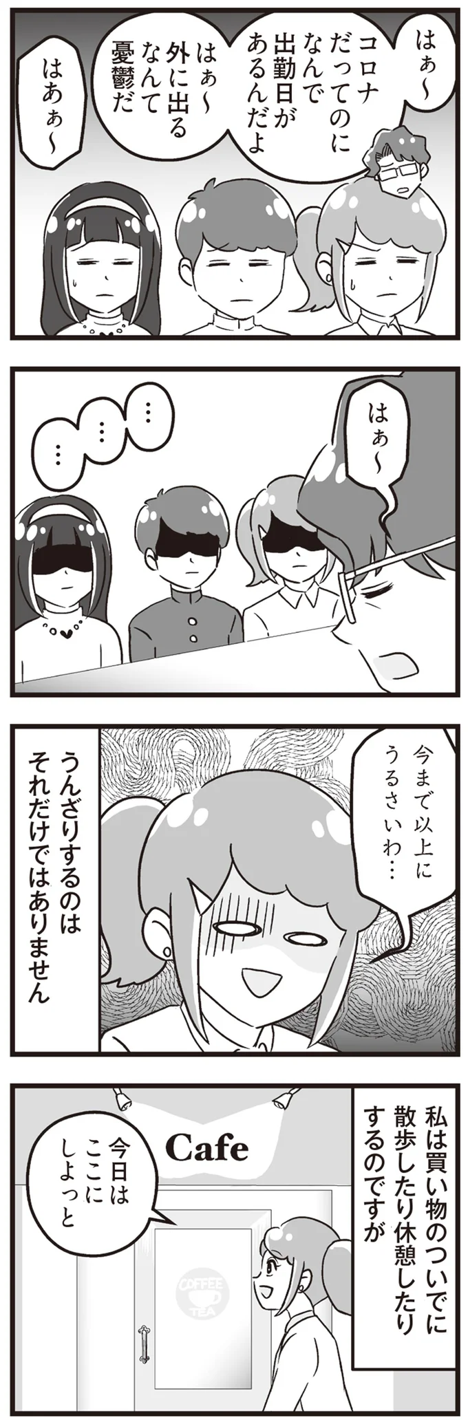 『嫁ぎ先が全員めんどくさい』1-2 15861419.webp