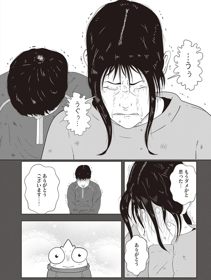 『夜逃げ屋日記』1～2 15865625.webp