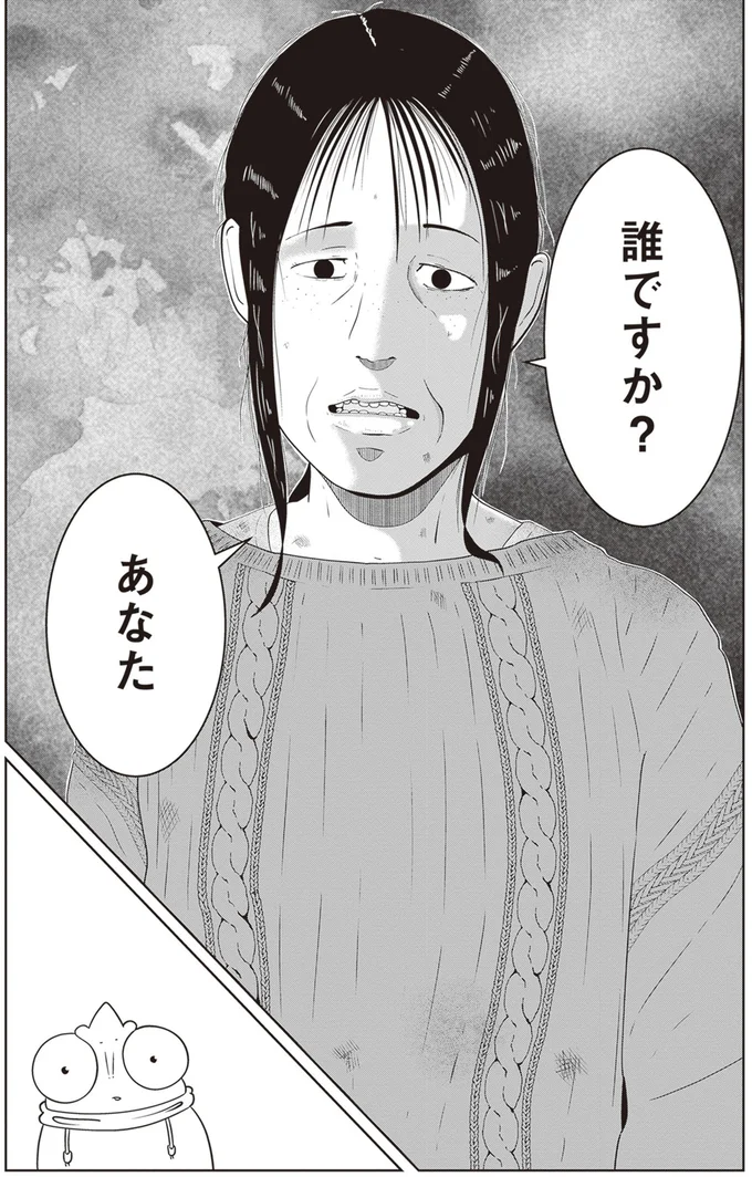 『夜逃げ屋日記』1～2 15865636.webp