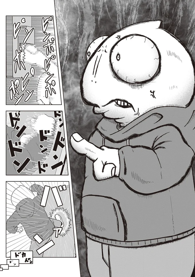 『夜逃げ屋日記』1～2 15865643.webp