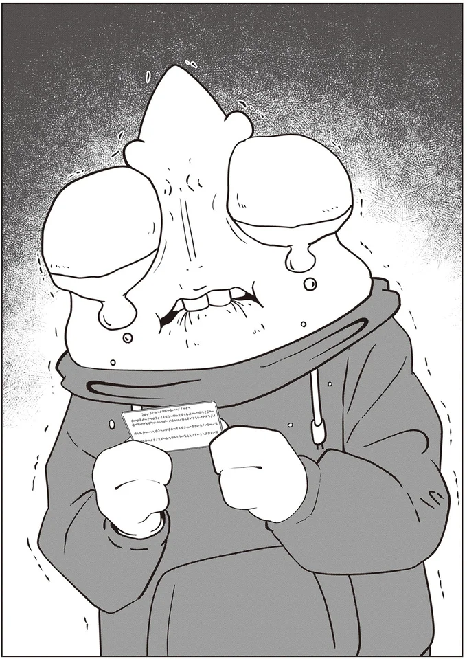 『夜逃げ屋日記』1～2 15865646.webp