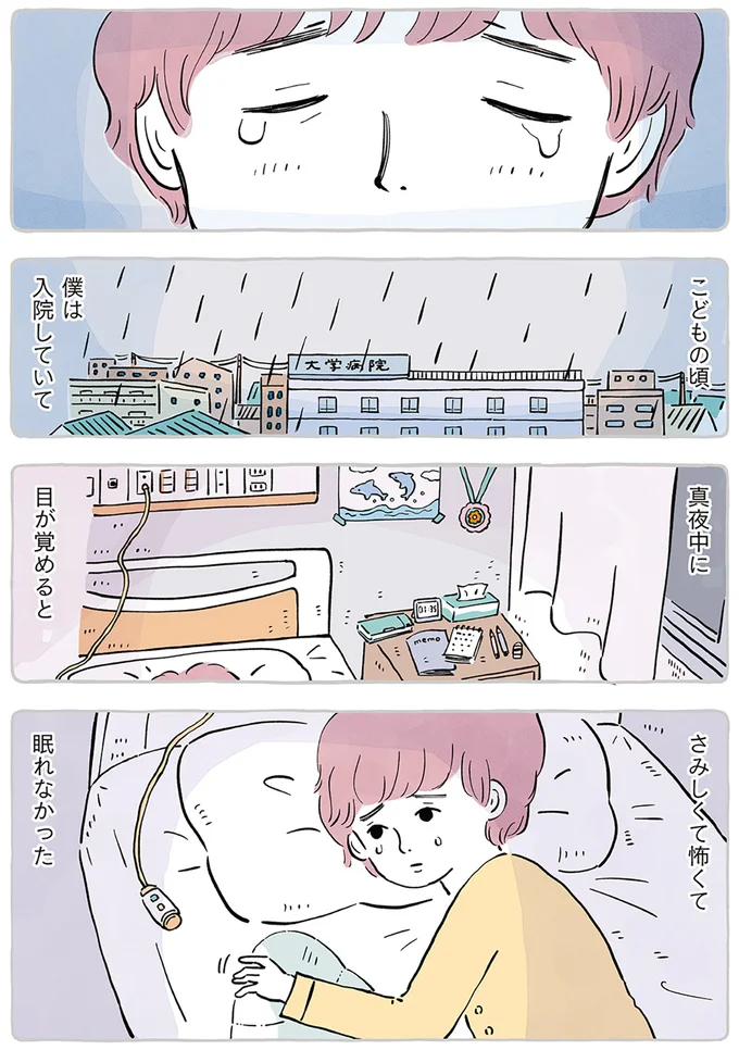 子どもの頃からぬいぐるみと一緒。あなたとぬいぐるみの話を聞かせてほしくて/わたしのぬいぐるみさん 15867436.webp