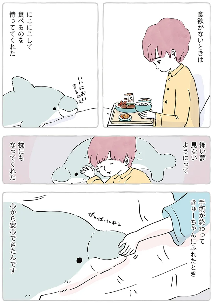 子どもの頃からぬいぐるみと一緒。あなたとぬいぐるみの話を聞かせてほしくて／わたしのぬいぐるみさん 15867440.webp