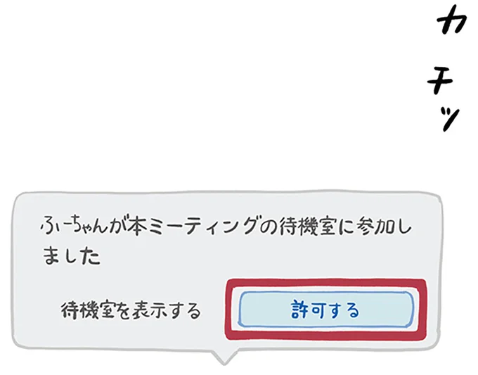 子どもの頃からぬいぐるみと一緒。あなたとぬいぐるみの話を聞かせてほしくて／わたしのぬいぐるみさん 15867447.webp