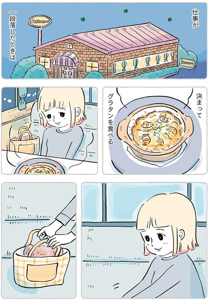 『わたしのぬいぐるみさん』 15867558.webp