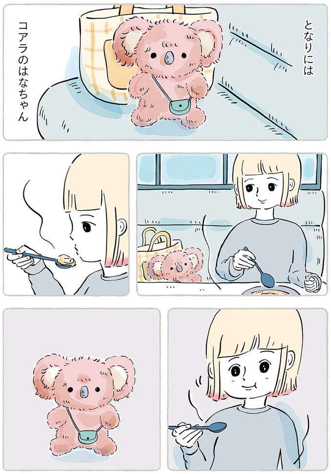 『わたしのぬいぐるみさん』 15867559.webp