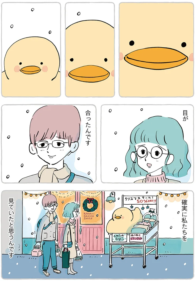 『わたしのぬいぐるみさん』 15867573.webp