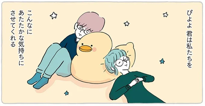 やさしくなれる時間をありがとう。夫婦の「大きなふわふわ」が退院してきた日／わたしのぬいぐるみさん