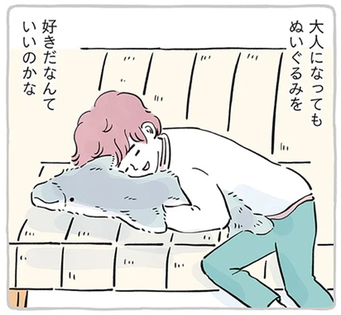 子どもの頃からぬいぐるみと一緒。あなたとぬいぐるみの話を聞かせてほしくて/わたしのぬいぐるみさん