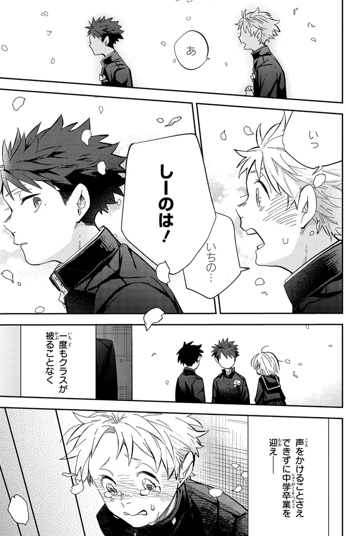 『波を辿った先に 1～2』 15886209.webp