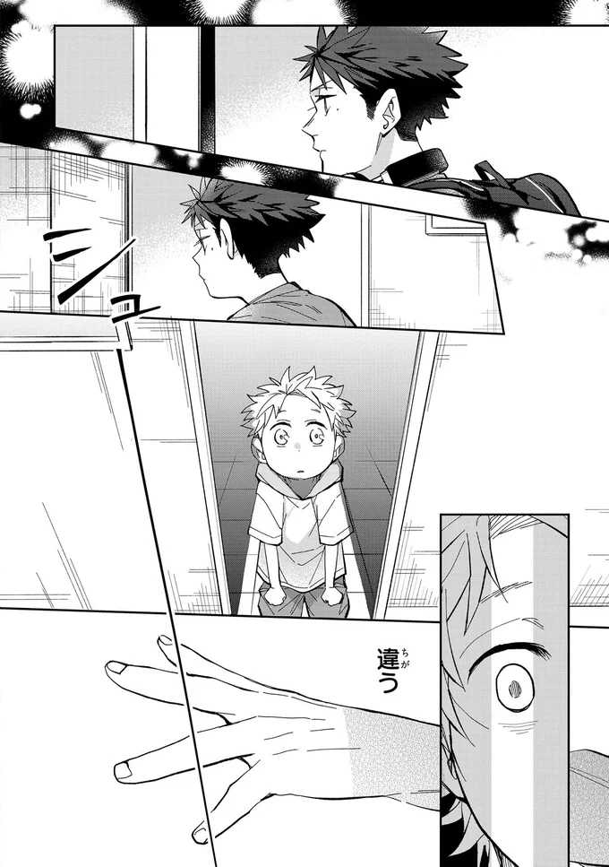 『波を辿った先に 1～2』 15886236.webp