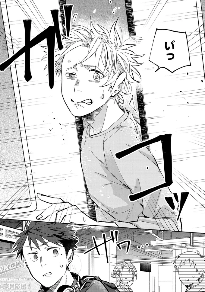 『波を辿った先に 1～2』 15886237.webp