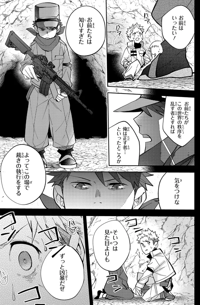 『波を辿った先に 1～2』 15886255.webp