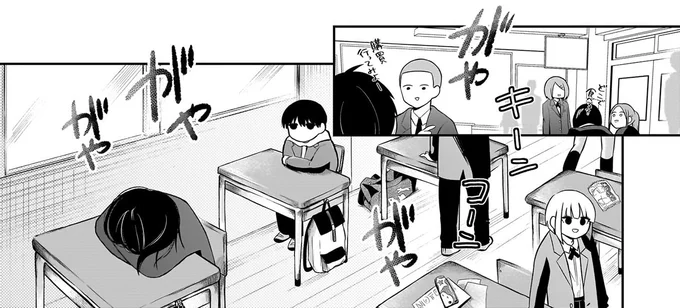 『君が眩しいせいで』 15886504.webp