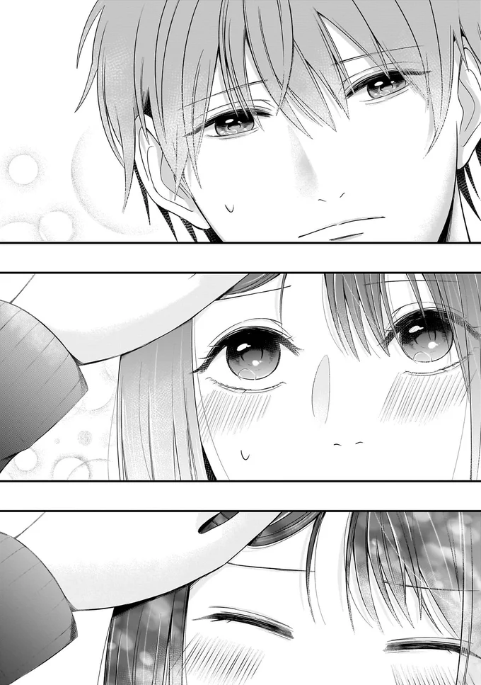 『君が眩しいせいで』 15886551.webp