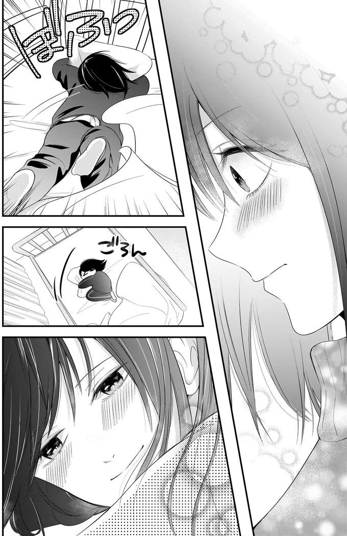 『君が眩しいせいで』 15886556.webp