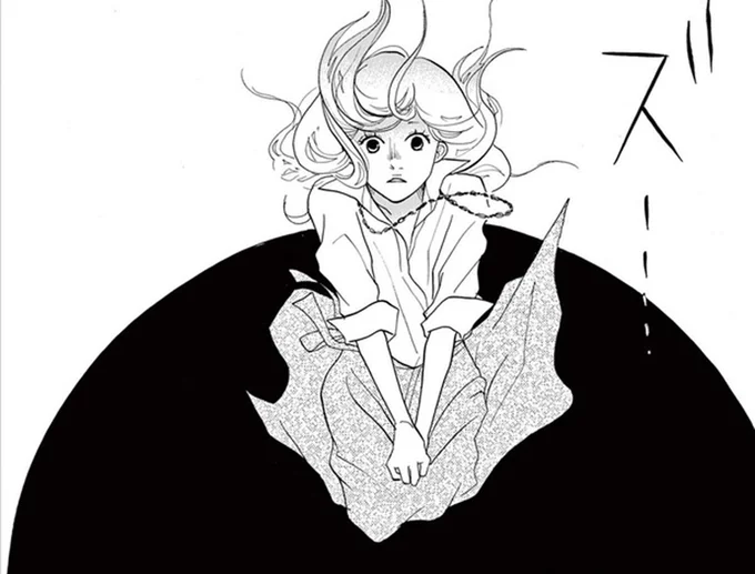 5年も付き合った彼氏と婚約破棄。告げられたまさかの理由に...はあ？／トラップホール