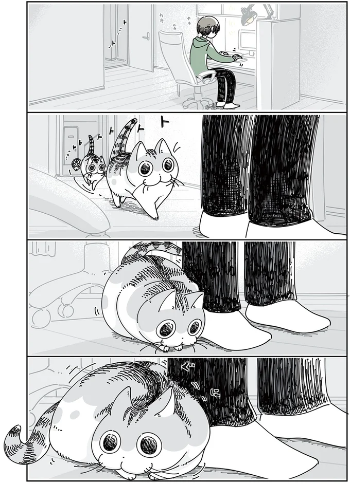 『夜は猫といっしょ』4～6 15895427.webp