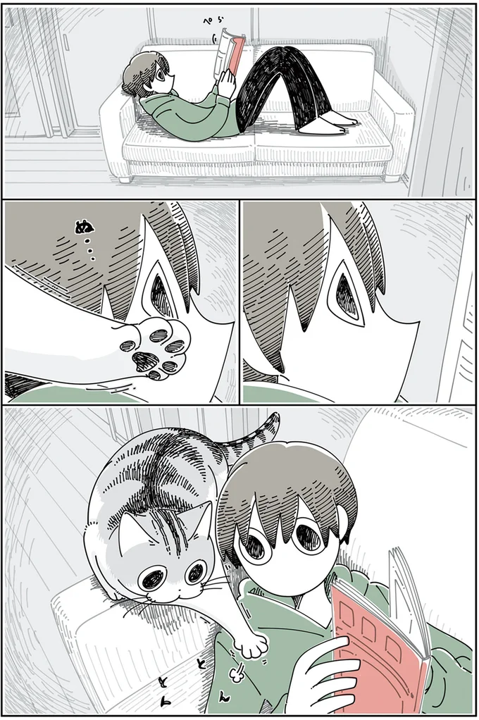 『夜は猫といっしょ』4～6 15895430.webp