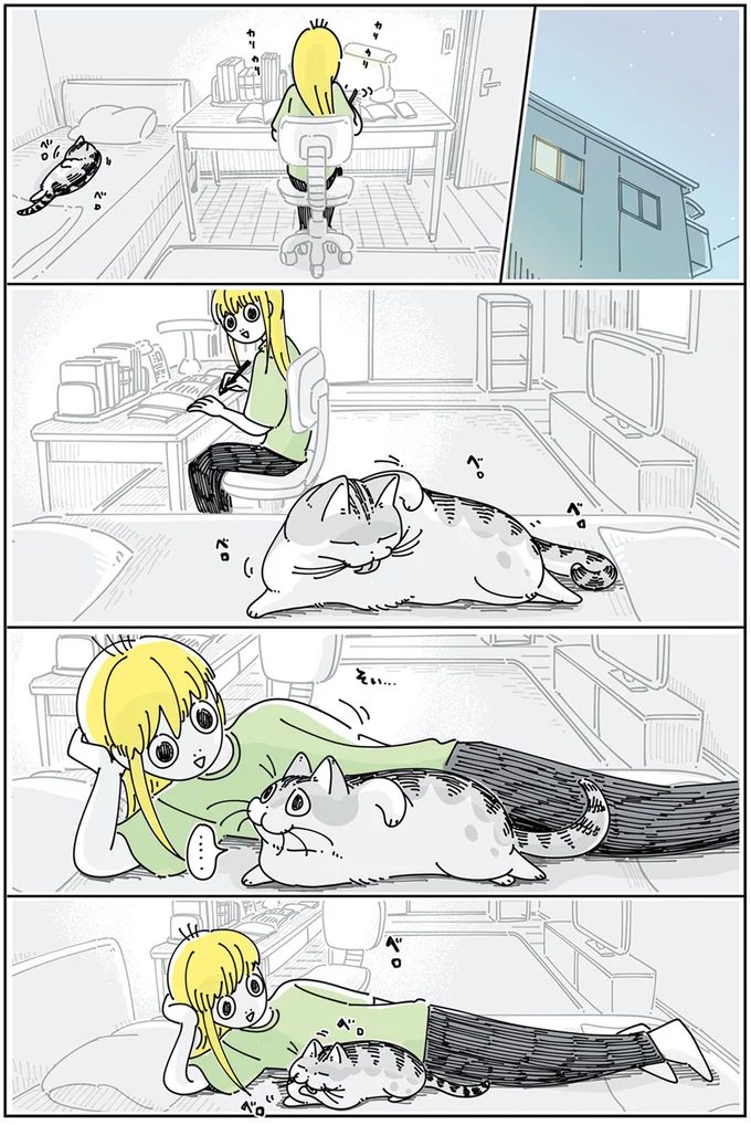 『夜は猫といっしょ』4～6 15895716.webp