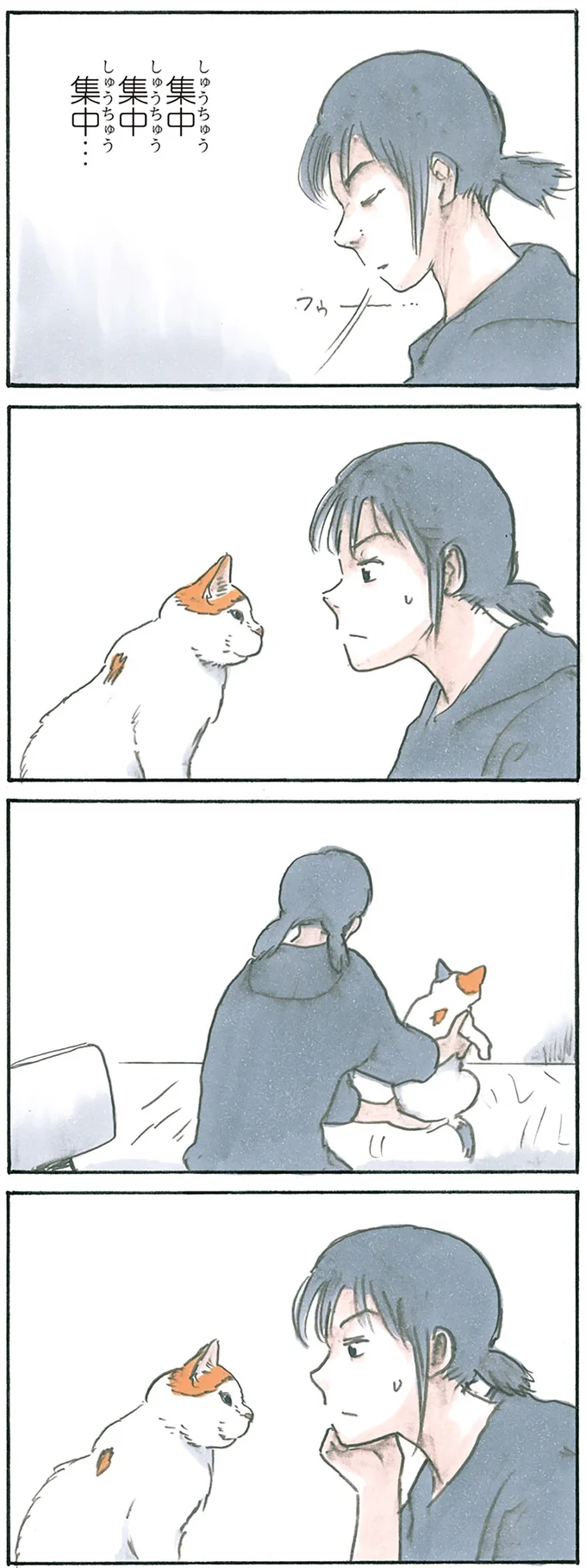 『拾い猫のモチャ1～8』 15896799.webp