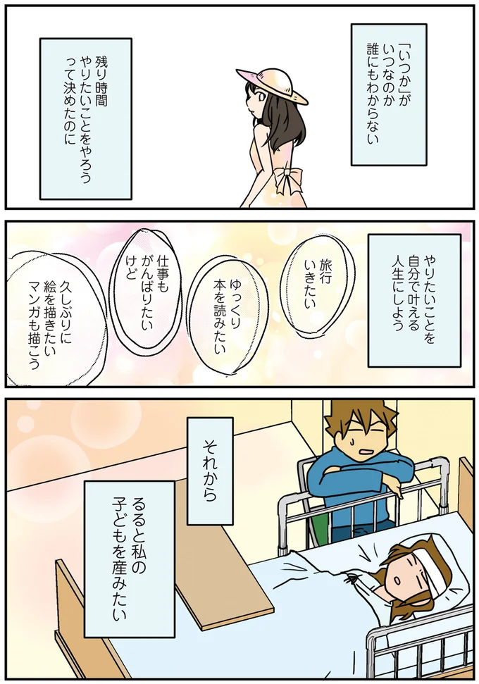 『腐女医の医者道！』1～4 15897973.webp