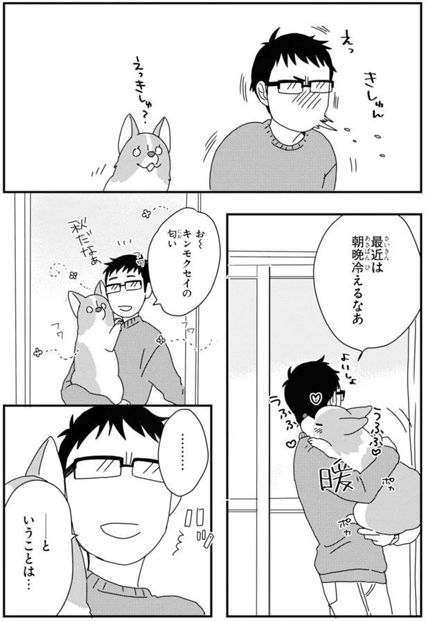 『あしょんでよッ3～7』 15901913.webp