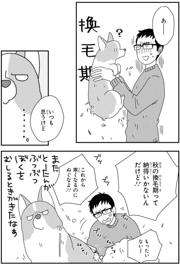 『あしょんでよッ3～7』 15901914.webp