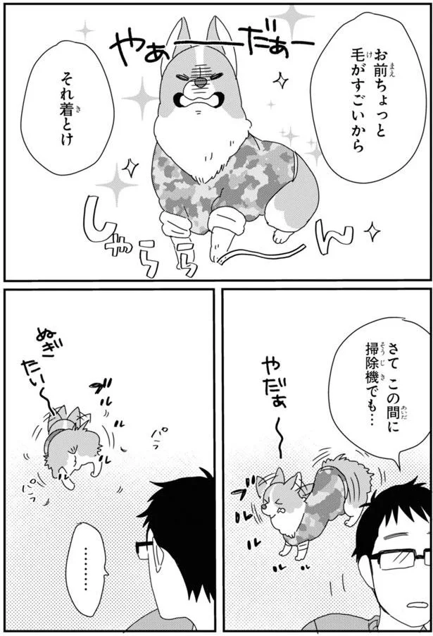 『あしょんでよッ3～7』 15901915.webp