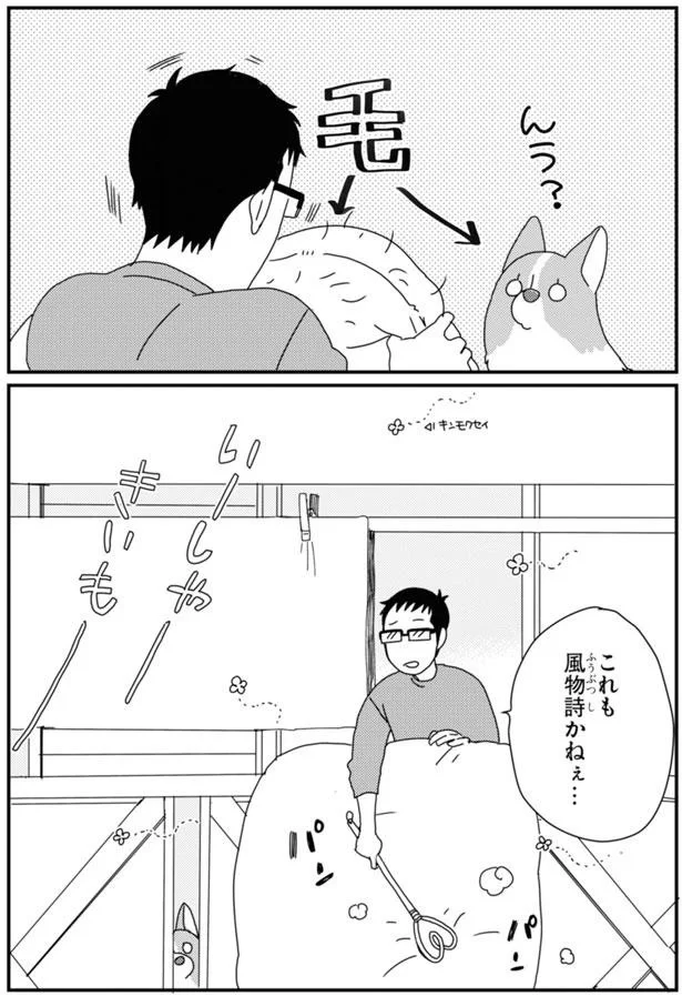 『あしょんでよッ3～7』 15901918.webp