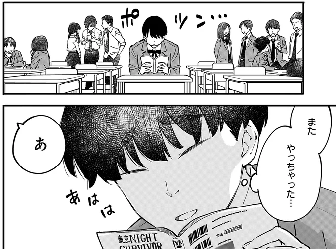 『にじいろキャンパスライフ（仮）1～2』 15912261.webp