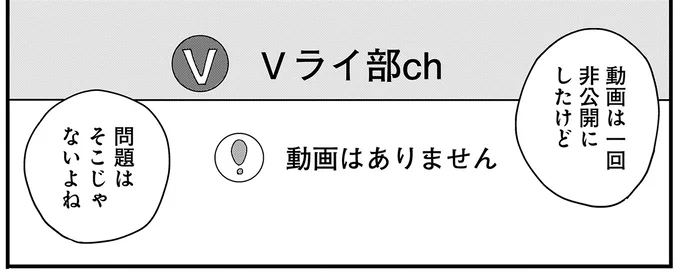 『にじいろキャンパスライフ（仮）1～2』 15913049.webp