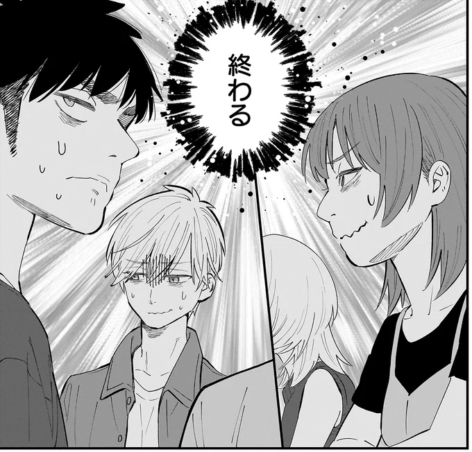 『にじいろキャンパスライフ（仮）1～2』 15913061.webp