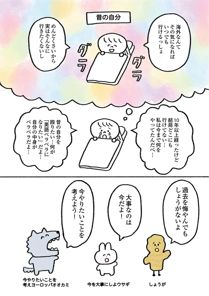 生きる意欲ゼロ。35歳独身女性が考える「死ぬまでにやりたいこと」／死ぬまでにやりたいことリスト 15913408.webp