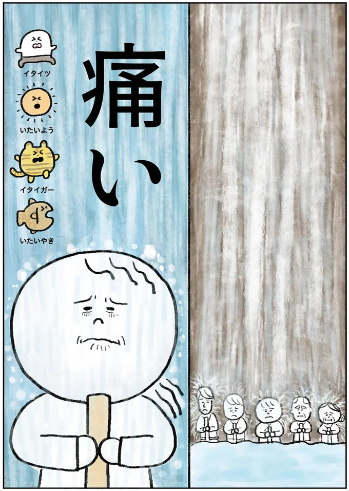 『生きるのがしんどい女が「死ぬまでにやりたいことリスト」を消化していく話』 15913566.webp