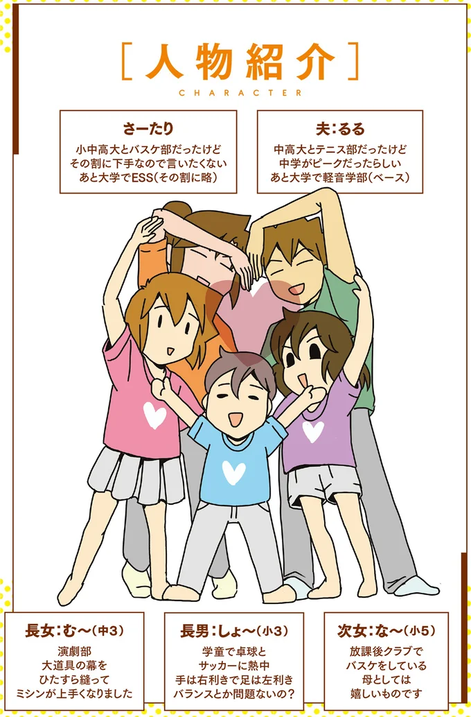 『腐女医の医者道！』5～8 15918254.webp