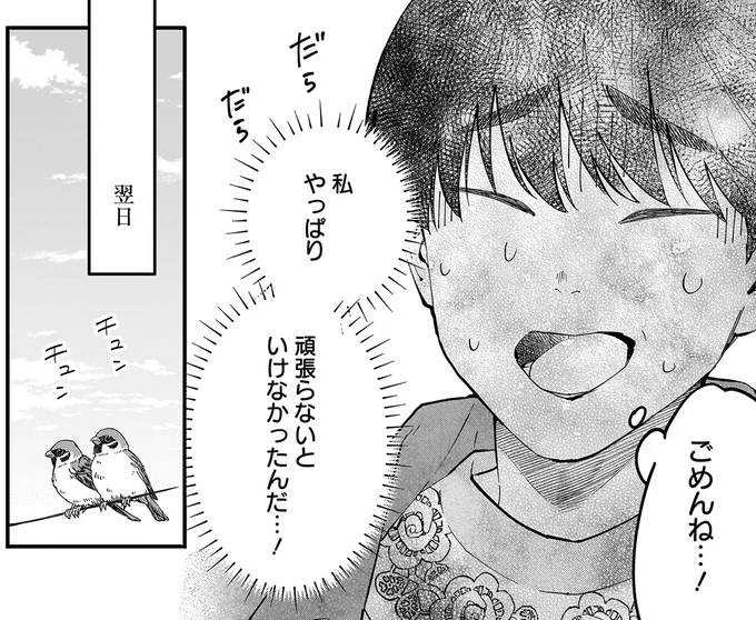 『にじいろキャンパスライフ（仮）1～2』 15920902.webp