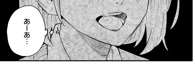 『にじいろキャンパスライフ（仮）1～2』 15921171.webp