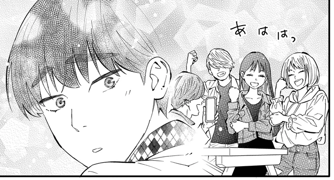 『にじいろキャンパスライフ（仮）1～2』 15921177.webp