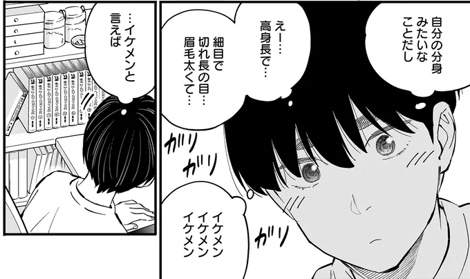 『にじいろキャンパスライフ（仮）1～2』 15921243.webp