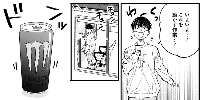 『にじいろキャンパスライフ（仮）1～2』 15921253.webp