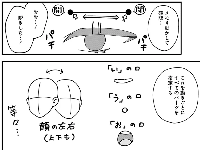 『にじいろキャンパスライフ（仮）1～2』 15921255.webp