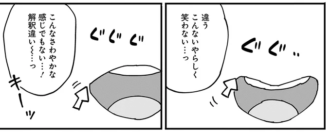 『にじいろキャンパスライフ（仮）1～2』 15921256.webp