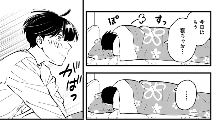 『にじいろキャンパスライフ（仮）1～2』 15921400.webp