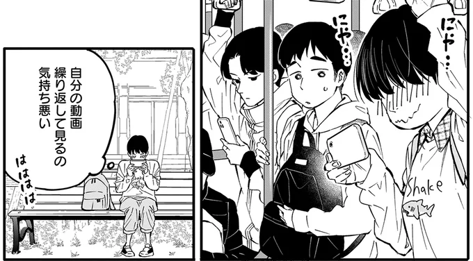 『にじいろキャンパスライフ（仮）1～2』 15921404.webp