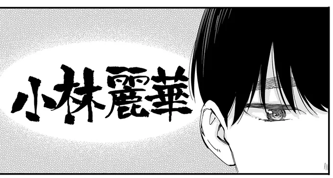 『にじいろキャンパスライフ（仮）1～2』 15921407.webp