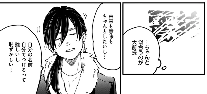 『にじいろキャンパスライフ（仮）1～2』 15921408.webp