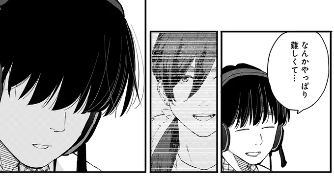 『にじいろキャンパスライフ（仮）1～2』 15921485.webp